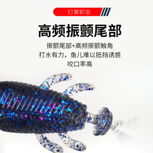 Black fish fake bait, floating soft worms, black soft bait, floating thunder, strong crank hook, black fish specializes in killing thunder frogs, Lua bait frogs