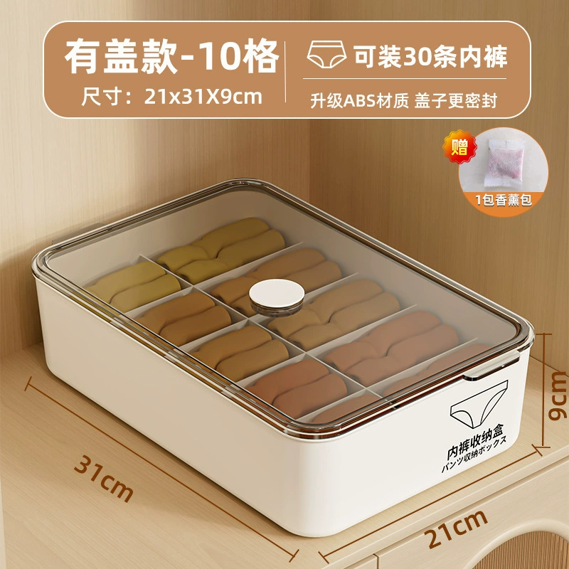 Набор коробок для хранения нижнего белья, органайзеры для носков и белья на 10 и 15 секций, крышка по желанию и ароматерапия