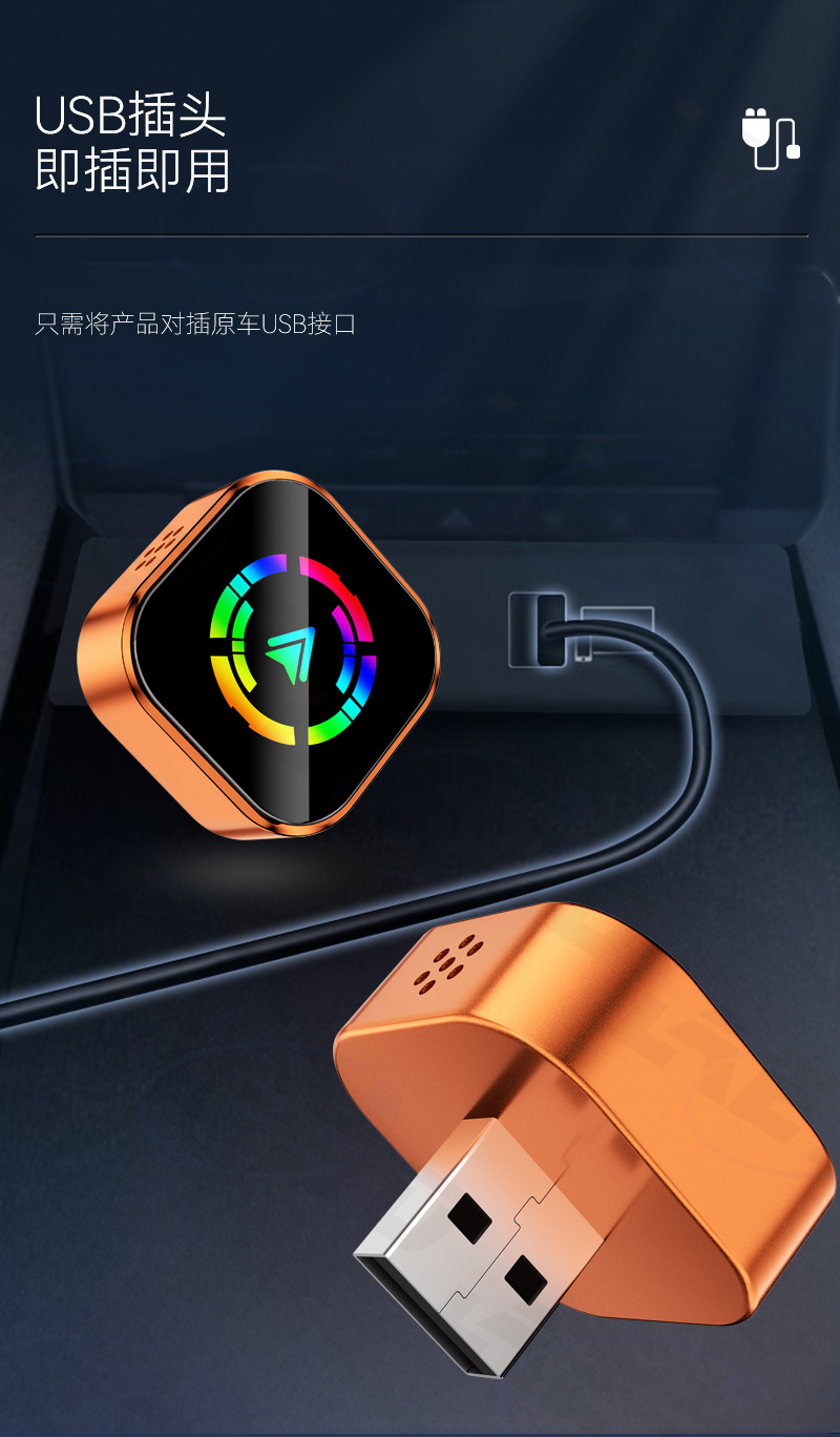 Hot-Selling Original Car Wired-To-Wireless Carplay Box Smart Connectivity Android Auto Wireless Carplay Box
