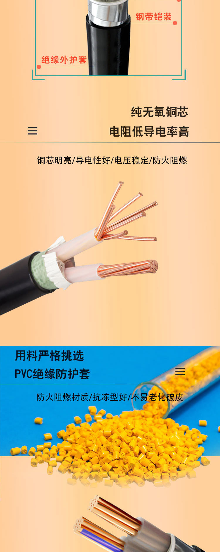 详情木资_04.jpg