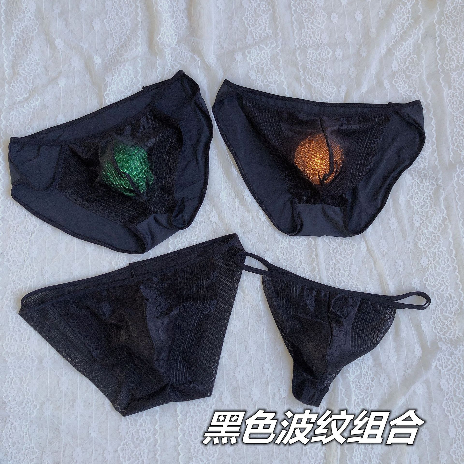 New fashion sexy bag men's T-shaped underwear large size breathable seamless U convex personality men's briefs combination
