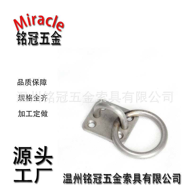 镀锌方型门扣带环方眼板,环吊环MG-1806