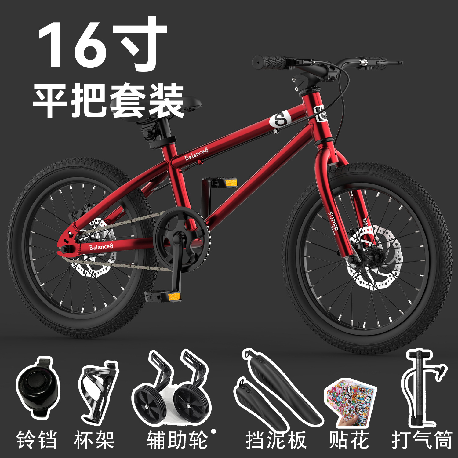 Bicicletas de aventura para niños de 16 pulgadas 20 pulgadas bicicleta de montaña para niños de 6 - 12 años de edad bicicleta para estudiantes