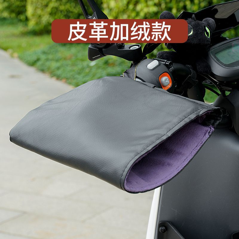 冬の電気自動車の手袋は保温して厚いハンドルのカバーの防風のオートバイの皮革の手袋の通用する金のアマゾンを厚くします。|undefined