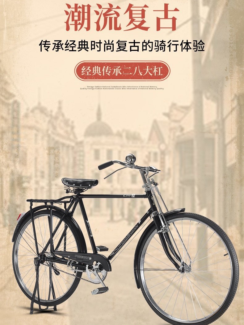 Old-fashioned classic bike for men and women for adults