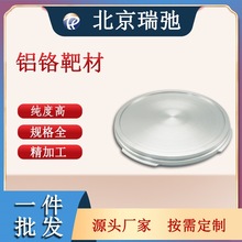 �X�t�Ͻ�в�  ���ٰвĞR��в� AlCr ����۟�����