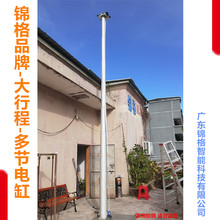 锦格多节电缸Y7-190多级电动升降推杆 伺服电缸大行程直流48v推杆