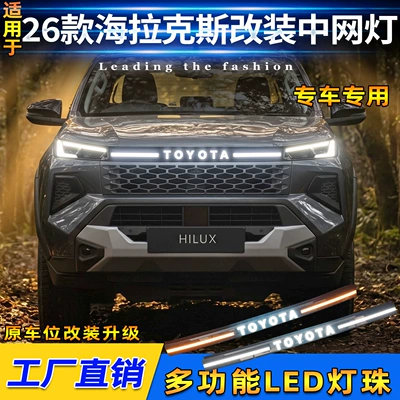 Gündüz işıqları 2026, Hilux Travo modified