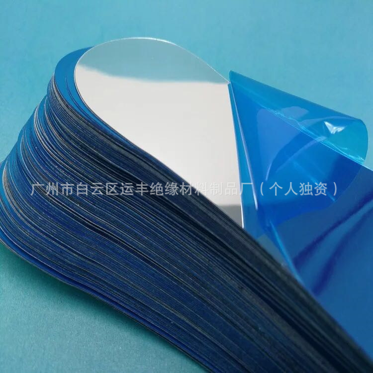 消毒包广告装饰工艺品LED智能灯具面板镀铝银色反射片镜片反光片