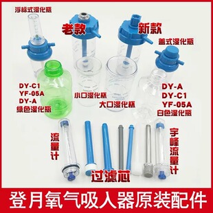 ����ƿ����������ʽ�����p���y����ƿ�������������������Ӌ