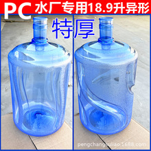 18.9���������VȪˮͰ����ˮ��ˮͰpc���׉����ˮ�C��əCˮͰ