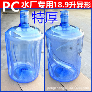 18.9���������VȪˮͰ����ˮ��ˮͰpc���׉����ˮ�C��əCˮͰ