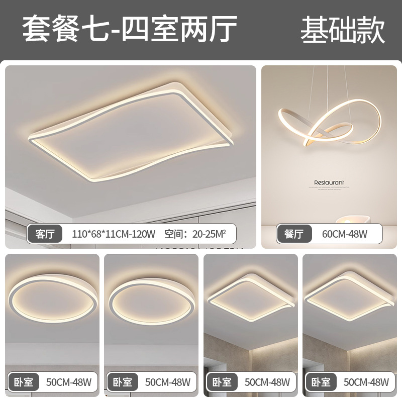 Luz de sala de estar de EE.UU. Puri luz principal de espectro completo lámpara de techo lámpara de dormitorio moderna y simple Zhongshan decoración de iluminación