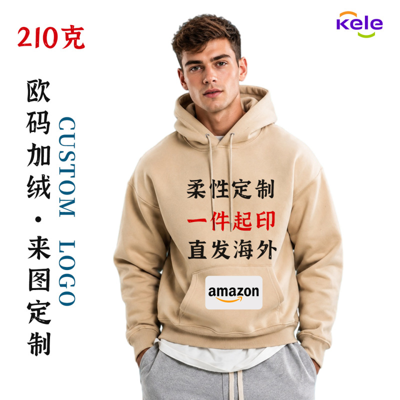 European and American Cross-Border Loose-Fitting Blank Hooded Sweatshirt with Fleece Lining, Solid Color, Trendy Brand Hoodie for Export, Customizable with Pattern and Logo European and American Cross-Border Loose-Fitting Blank Hooded Sweatshirt with Fleece Lining, Solid Color, Trendy Brand Hoodie for Export, Customizable with Pattern and Logo