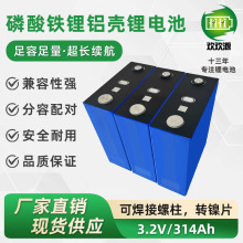 ȫ�³��������F�늳�3.2v314ah����w늄�܇̫��܃�����о