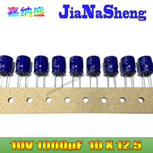  M 10V1000UF 10X12.5 ECA1AM102B {۰llֱ늽