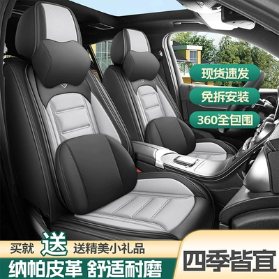 Universal seat cover — Protector Wholesale from Manufacturer