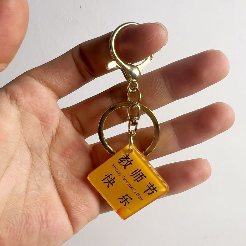 教师节礼物伴手礼幼儿园开学礼物送老师礼物钥匙扣diy编织|undefined