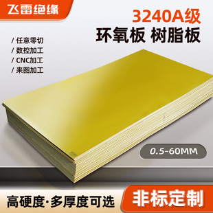 3240a���h���幩���h����֬��ȼ���w��ӹ��^�����͸ߜ�����