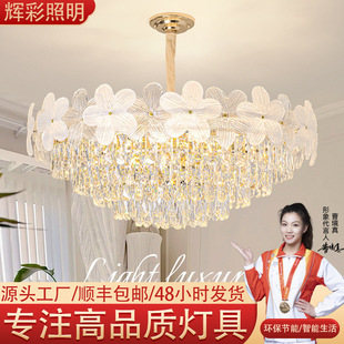 法式水晶吊灯客厅灯现代简约轻奢豪华大气奶油风卧室餐厅家用灯具-阿里巴巴