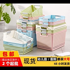 プラスチックの収納かごの卸売りのデスクトップの雑物の収納枠の幼稚園のおもちゃの収納箱の台所の間食の収納かご