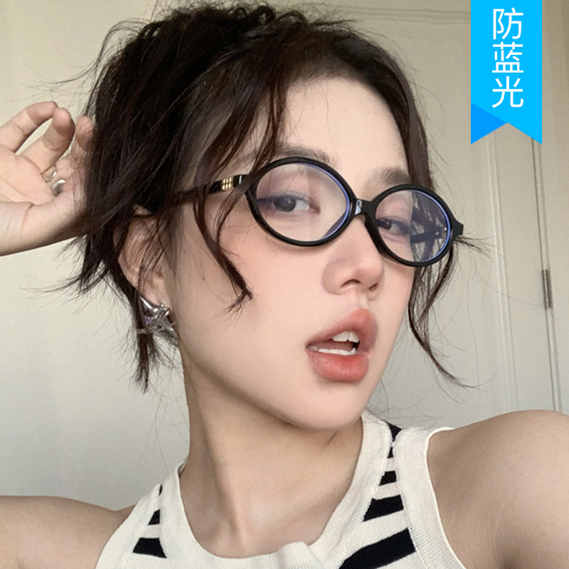 Zhang Yuanying's same book nerd glasses Women's fashion retro small…