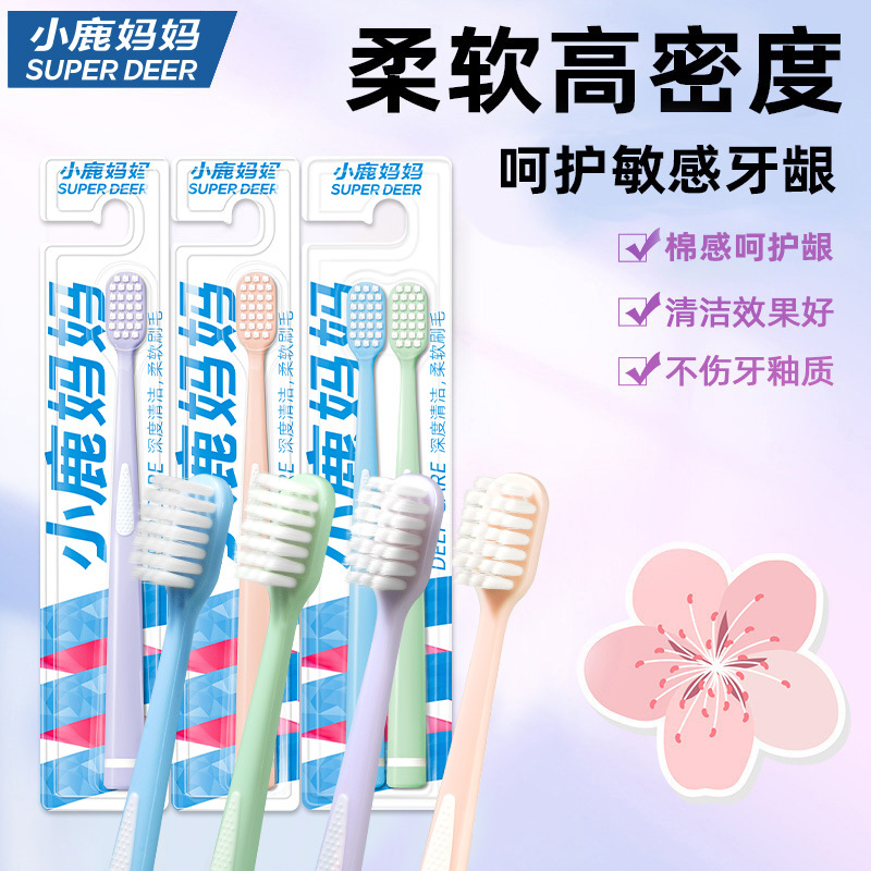 Xiaolu Mama Filament Gum Cleaning Soft-Bristled Adult Toothbrush Family Size Male and Female Couple Toothbrush Factory Wholesale