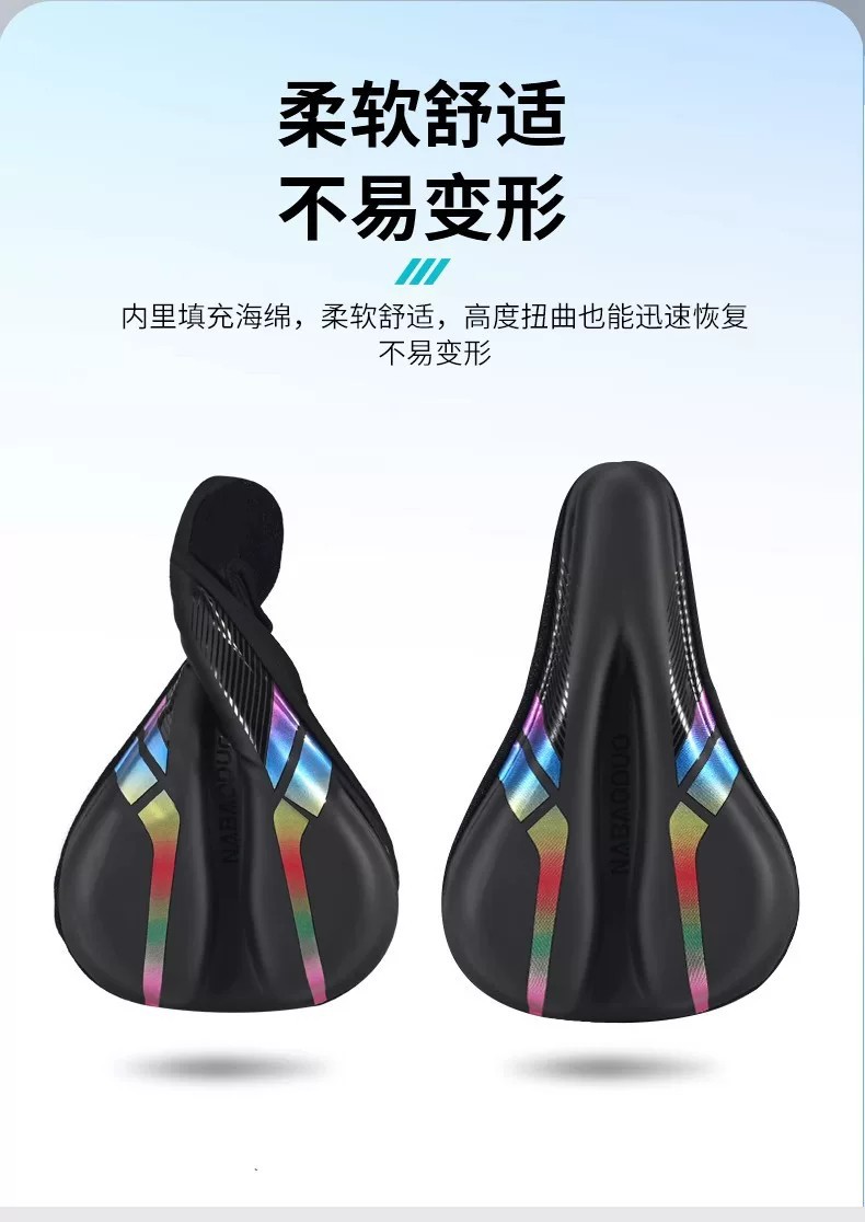 Bicycle seat cushion cover to prevent butt pain, soft road bike seat cushion cover, complete collection of cycling accessories, mountain bike seat cover
