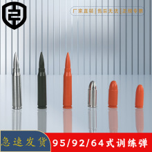 ģ�MӖ��D92ʽ�̾��̌Wģ�MӖ��������Dģ�ͷ���Ʒ���ɰl��95ʽ