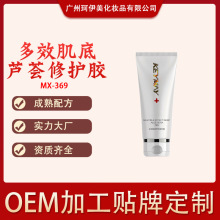 ��Ч�����J�C���o�z�aˮ����OEM/ODM�ӹ����ƹ��SԴ�^ԭ���N��
