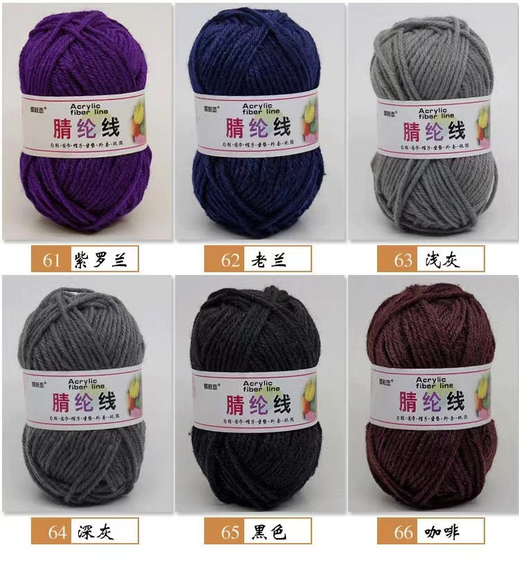 晴纶毛线中粗手编钩针拖鞋坐垫线毛线厂家现货批发晴纶毛线手编线