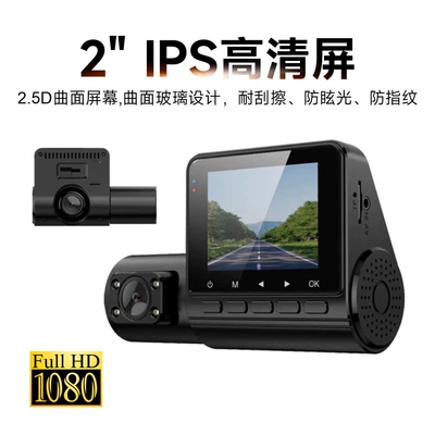 Three-recording driving recorder HD Driving recorder