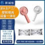 定制开发塑料注塑开模