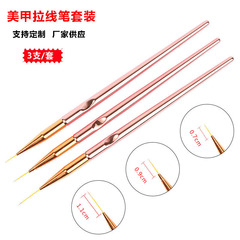 Cross-border new product rose gold electroplated rod painted drawing pen set of 3 painted pens