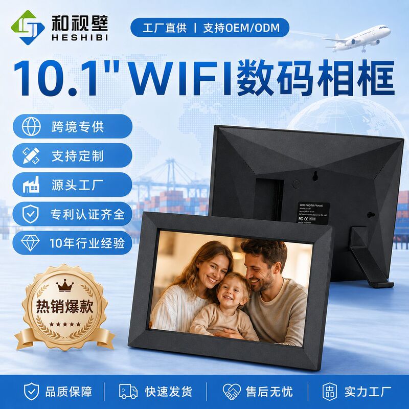 Frameo Digital Photo Frame Calendar Uhale Electronic Photo Album Wifi Digital Photo Frame New Model 10inch 15.6inch