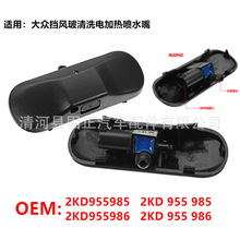 2KD955986�m�ô󱊸ߠ���GTI;�^���L������ϴ����ˮ��2KD955985