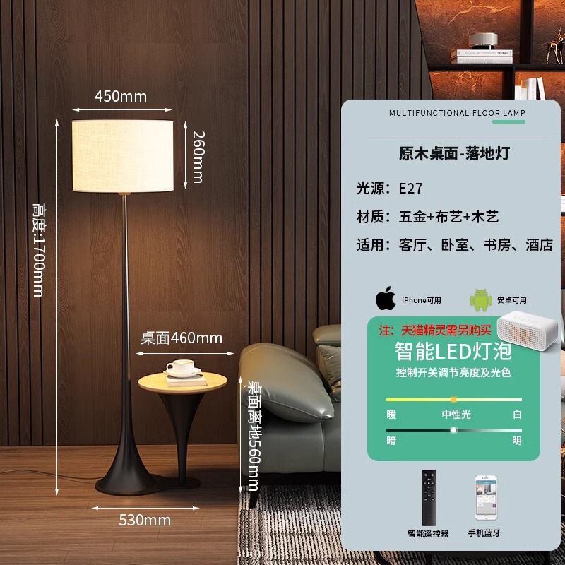リビングルーム用フロアランプ、ソファの横にある芸術的な収納、統合された高級寝室のベッドサイド、デザイナーの雰囲気のあるサイドテーブルランプ|undefined