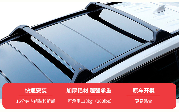 Suitable for 19-24 Toyota Rav4 Rongfang Crossbar Roof Rack Roofrackcrossbars Silent