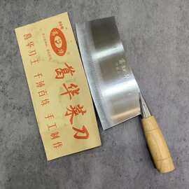 正品葛华88#经典切片刀切肉刀家用菜刀带磁不锈钢厨房刀厂家直供