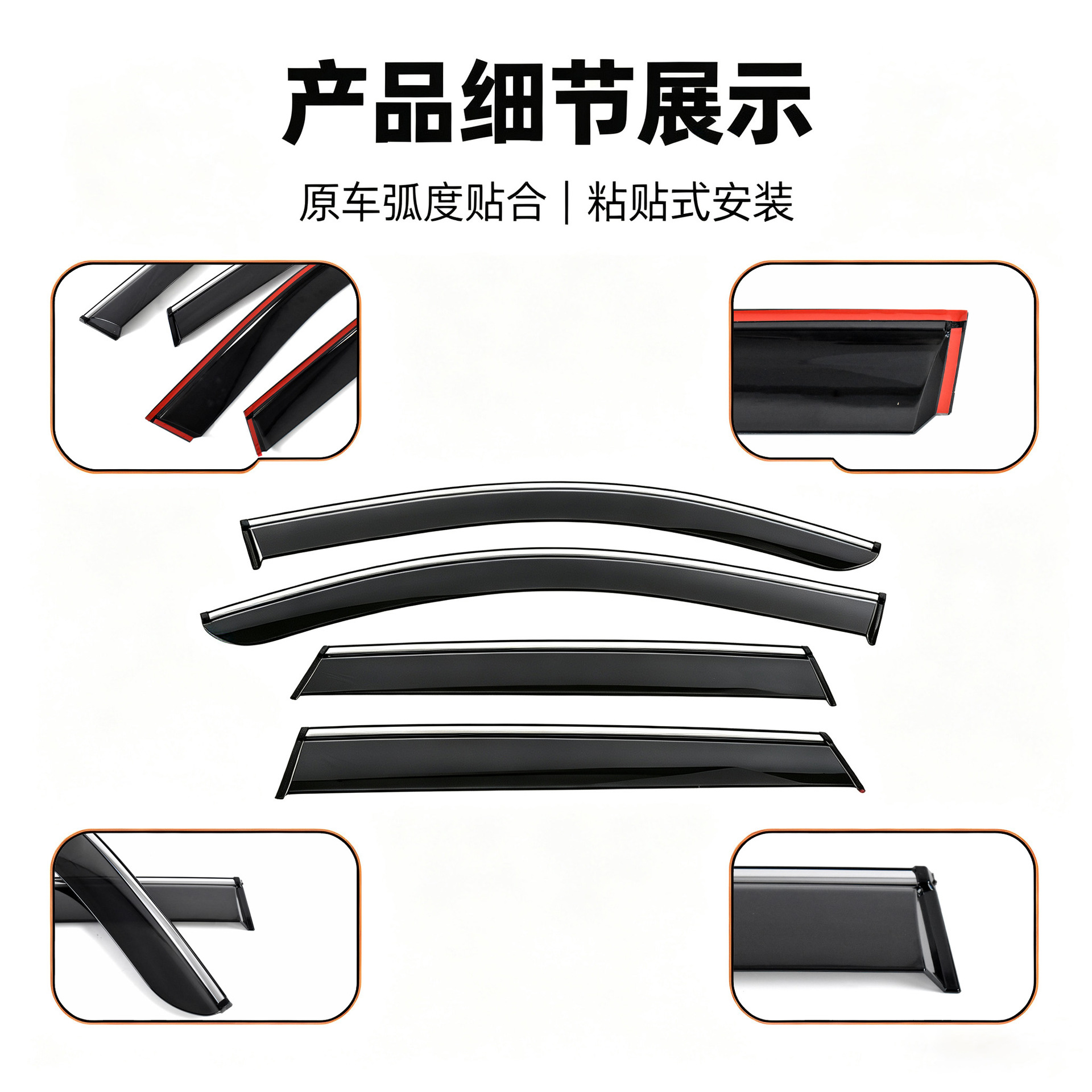 Cross-border best-selling acrylic rain visors, suitable for Volkswagen Santana, for upgrading and modifying car exterior accessories