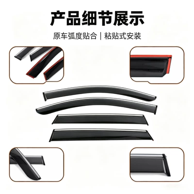 Cross-border best-selling acrylic rain Rain shield
