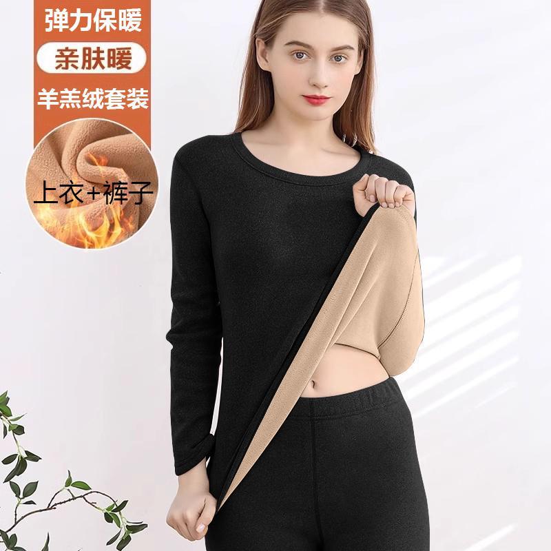 Thermal Underwear Women's Lamb Velvet fleece-lined Thickened Winter Hot Autumn Clothes and Pants Women's Suit Base Shirt Thermal Underwear Women's Lamb Velvet fleece-lined Thickened Winter Hot Autumn Clothes and Pants Women's Suit Base Shirt
