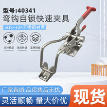 304PT˨ʽيA40341ӹ̶AoiۺӹbAQ