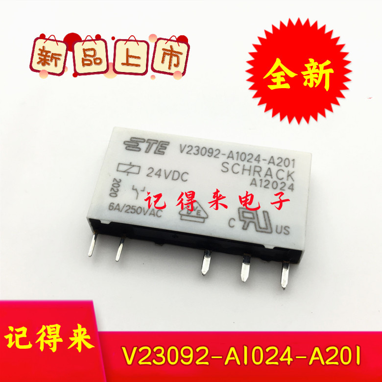 V23092-A1024-A201 24VDC继电器 5脚 一开一闭 6A DC24V