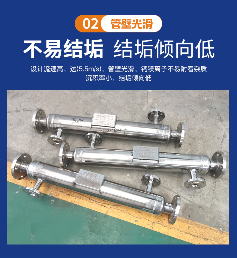 螺旋缠绕冷凝器_04