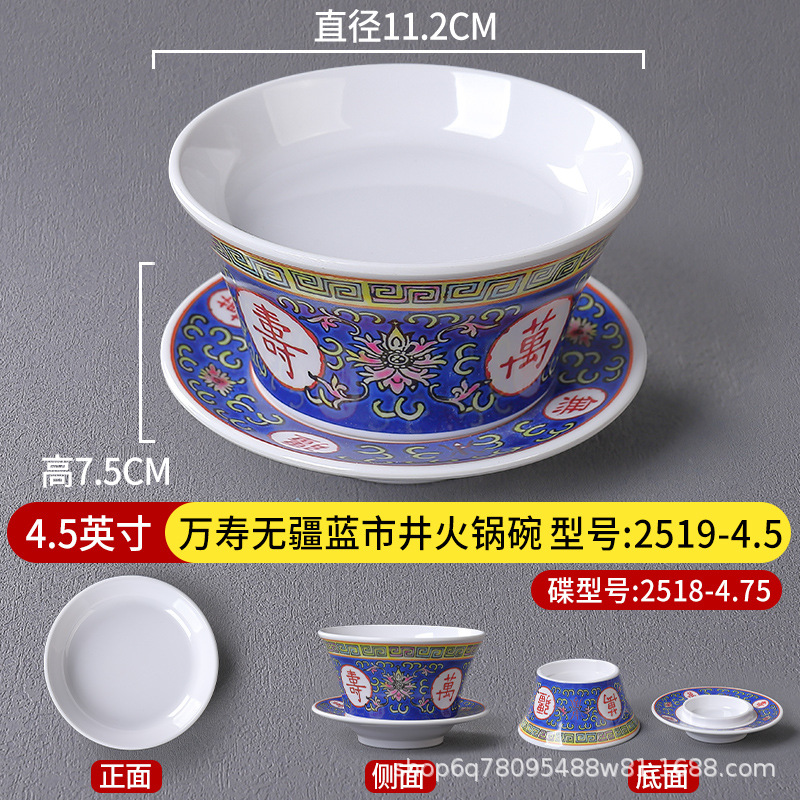 4.5인치 완쇼 우장 블루 2519-4.5