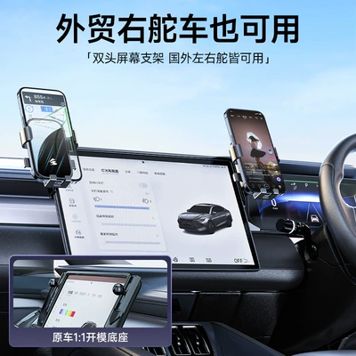 Car phone holder | Car Mount for Online