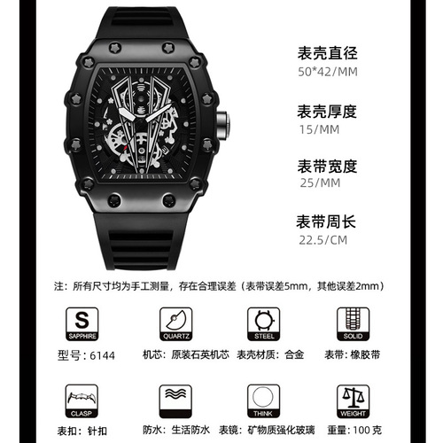 Foreign trade watches large dial men's quartz watch waterproof sports watch square men's watch luminous watch men's wholesale