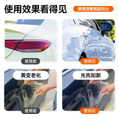 Car Coat Cleaning and Care: Cleaning/curing agent