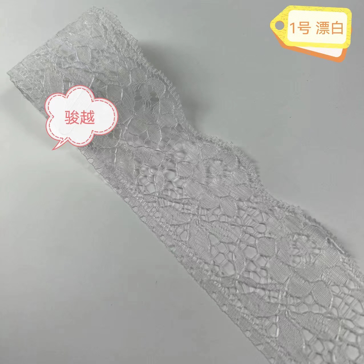 A largo plazo en stock 6cm 40 colores no elástico poliéster encaje Ropa Accesorios falda encaje 667 #